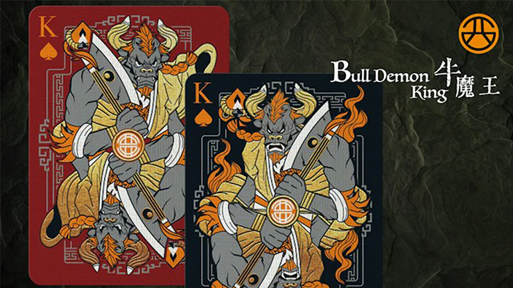 Bull Demon King Craft (Confusion Red) - Image 3