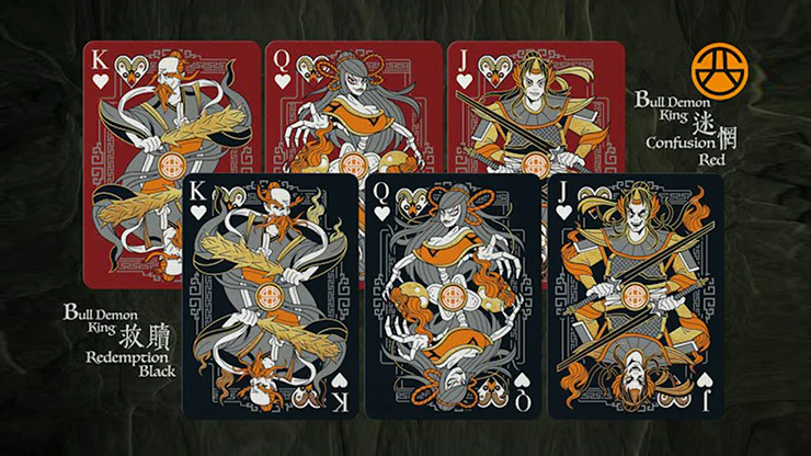 Bull Demon King Craft (Confusion Red) - Image 6