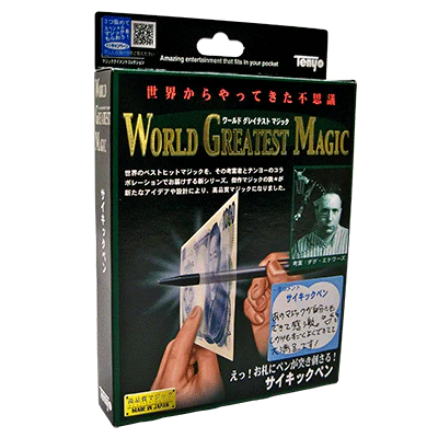 Ultimate Shocking Pen
